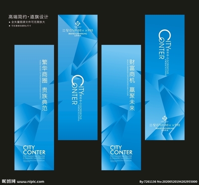 道旗广告设计 从概念到视觉实现