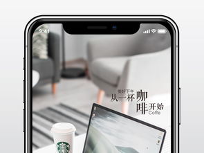 笔记本电脑与手机壁纸 高清PSD模板设计素材全攻略