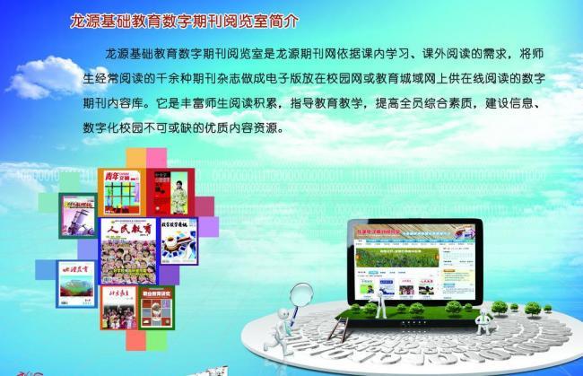 阅览室 知识殿堂，灵感之源