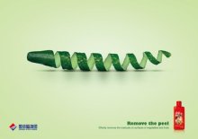 健康守护，设计之美——家家消毒液创意平面广告