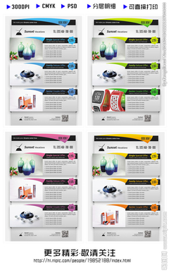 产品展板设计图 从海报到广告的全方位设计指南